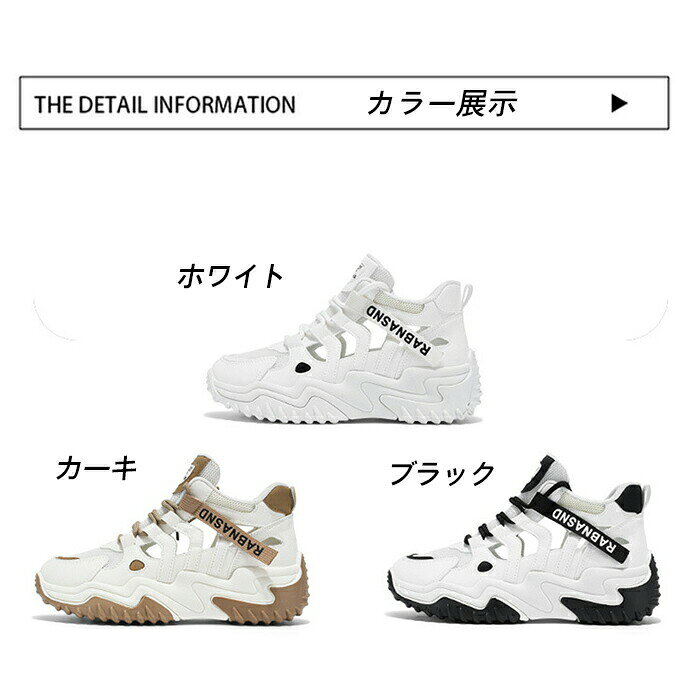 通 プラットフォーム 滑り止め メッシュ 夏 +5cm身長盛り ハイカット レースアップ...