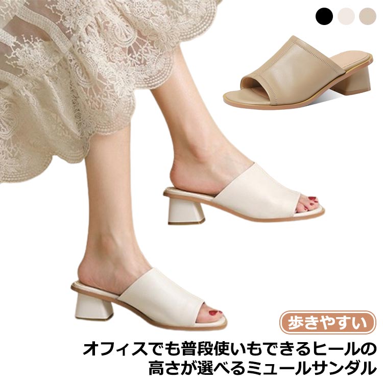 かか夏太ヒールチャンキーヒール歩き...