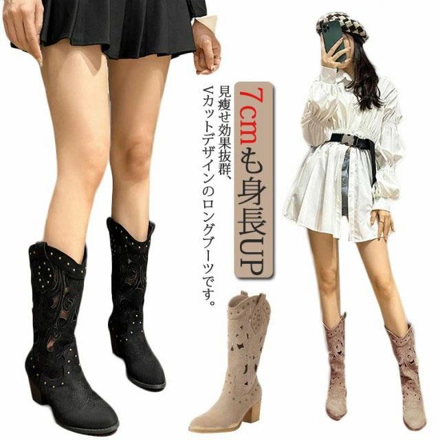 Western - エスタン ブーツ 刺繍 太ヒール カウボーイブーツ ヴィンテージ ブラック ブラウン ベージュ レトロ おしゃれ 春秋 22.5-25.0cm