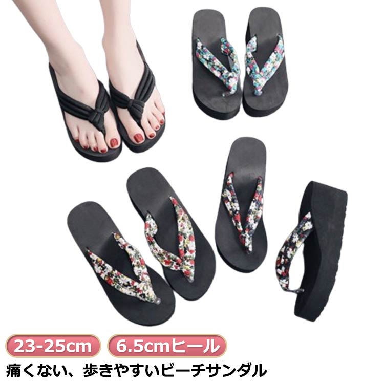 Other - 厚底サンダル 浴衣 下駄 レディース 厚底 夏 6.5cmヒール 花柄 トングサンダル ウェッジソール ビーチサンダル おしゃれ かわい