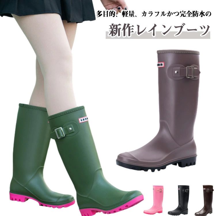 Boots - レインブーツ 雨具 レインブーツ ロング 雨 長靴 滑り止め 脱ぎやすい レインシューズ ロング丈 雪 雨靴 レディース 防水 撥水