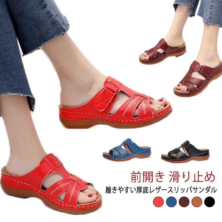 スリッパレディースレザーレザーレザ...