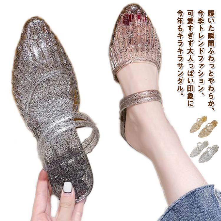 ラバーサンダルレディースラバーシュ...