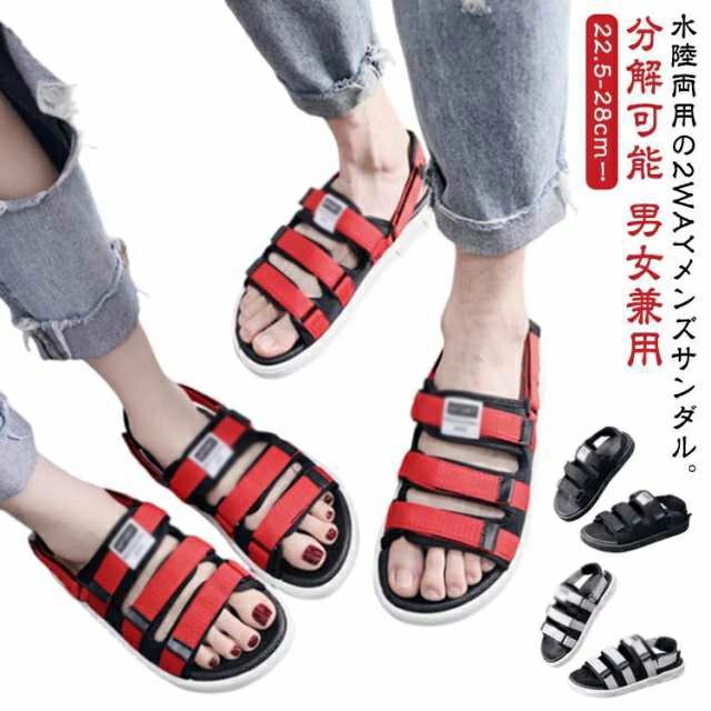 スリッパ サンダル かかとベルト取り出し メンズ コンフォート かかとベルト取り出し ビーチサンダル おしゃれ 海 シューズ 痛く サンダル 歩きやすい メンズ ビーチサンダル 分解可 2WAY スリッメーカー希望小売価格はメーカーカタログに基づいて掲載しています