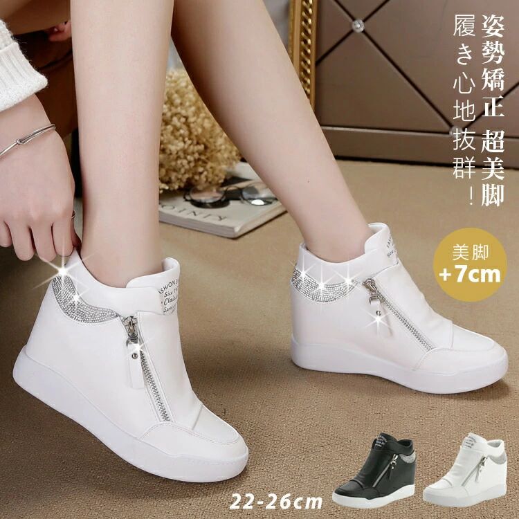 インヒールスニーカー スニーカー レディース ハイカット 白 黒 厚底 ハイカットインヒールスニーカー ジップ スリッポン 送料無 インヒールスニーカー スニーカー レディース ハイカット 白 黒メーカー希望小売価格はメーカーカタログに基づいて掲載しています