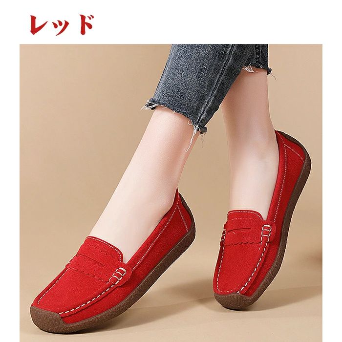 モカシン レディース モカシンシューズ 春夏 軽量 ぺたんこ モカシンローファー 立...
