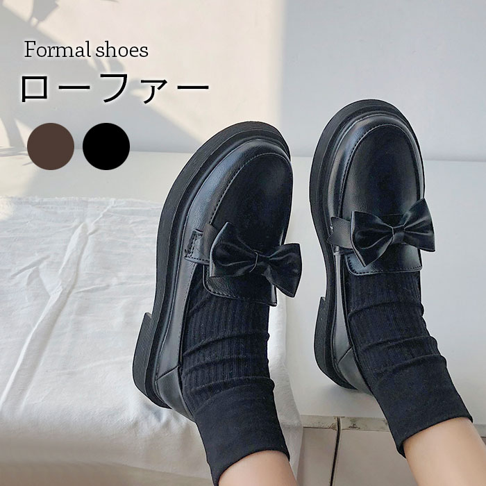 レディース フォーマルシューズ レザーシューズ PUレザー フェイクレザー リボン付き モカシン パンプス 履き心地抜群、定番のローファーが新登場 ローファー レディースメーカー希望小売価格はメーカーカタログに基づいて掲載しています