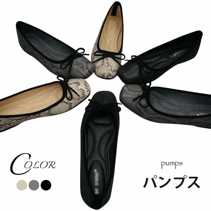 レディース ぺたんこ スリッポン フラットシューズ PUレザー フェイクレザー フラットソール リボン付き 柔らかなPUレザーぺたんこシューズ パンプス レディース ぺたんメーカー希望小売価格はメーカーカタログに基づいて掲載しています