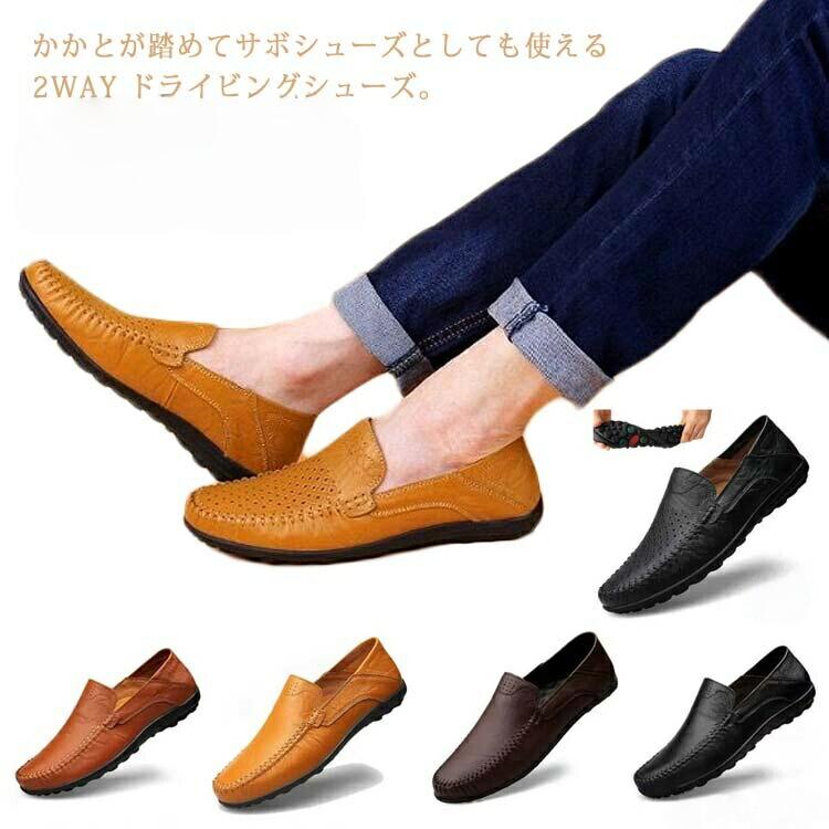 普段履き 通勤 オフィス 春夏用 合皮 スリッパ 素足サンダル 軽量 ドライビングシューズ ビジネスシューズ レディース メンズ