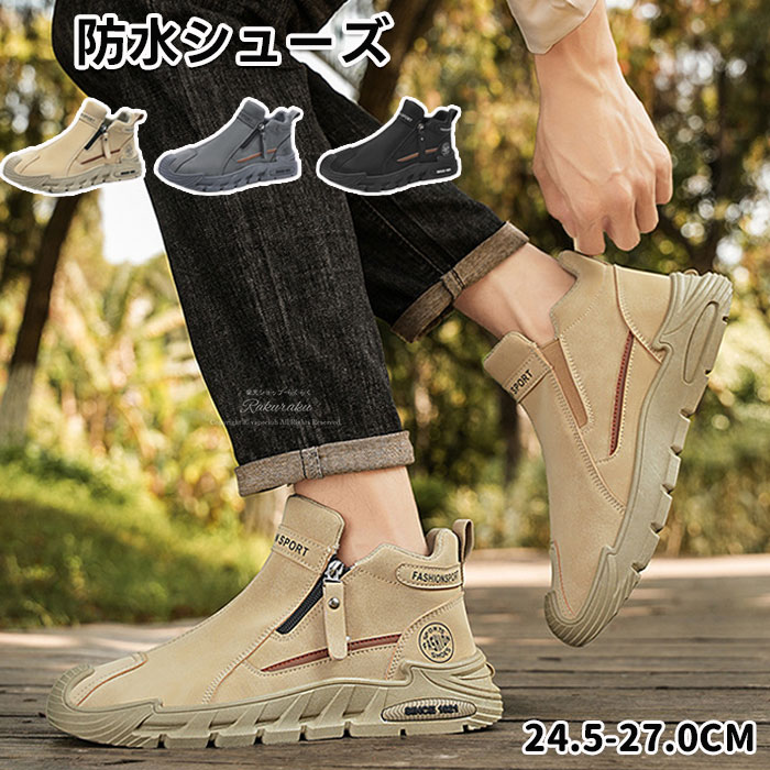 Other - 疲れない おしゃれ 紳士靴 幅広 防水 メンズ スニーカー ブーツ メンズ シューズ 厚底 疲れない 防水 メンズ カジュアルシューズ
