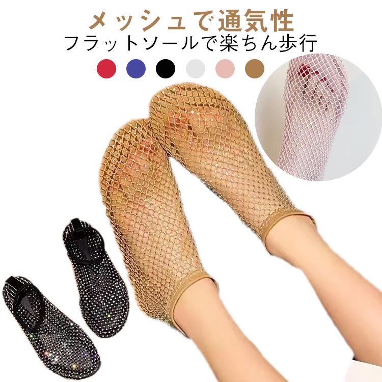 Sandal Boots - ブーツサ 通気性 ローヒール サマーブーツ 肌見せ メッシュサンダル キラキラ サンダル メッシュブーツ フラットサンダル 高見え