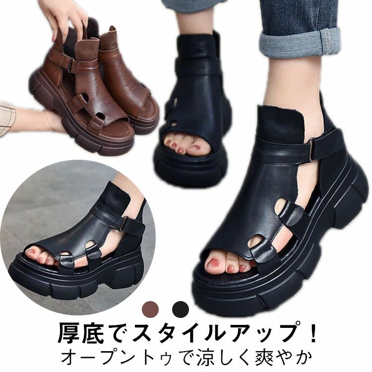 大きサイズ ギフト 母の日 厚底サンダル エスニックサンダル 歩きやすい 美脚 夏靴...
