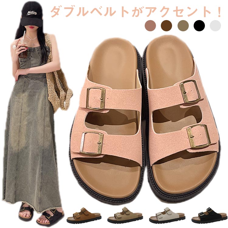 乐天商城 - 可愛い トレロ 歩きやすい 夏靴 フラットサンダル レディースサンダル サンダル カジュアル 厚底 スリッパ