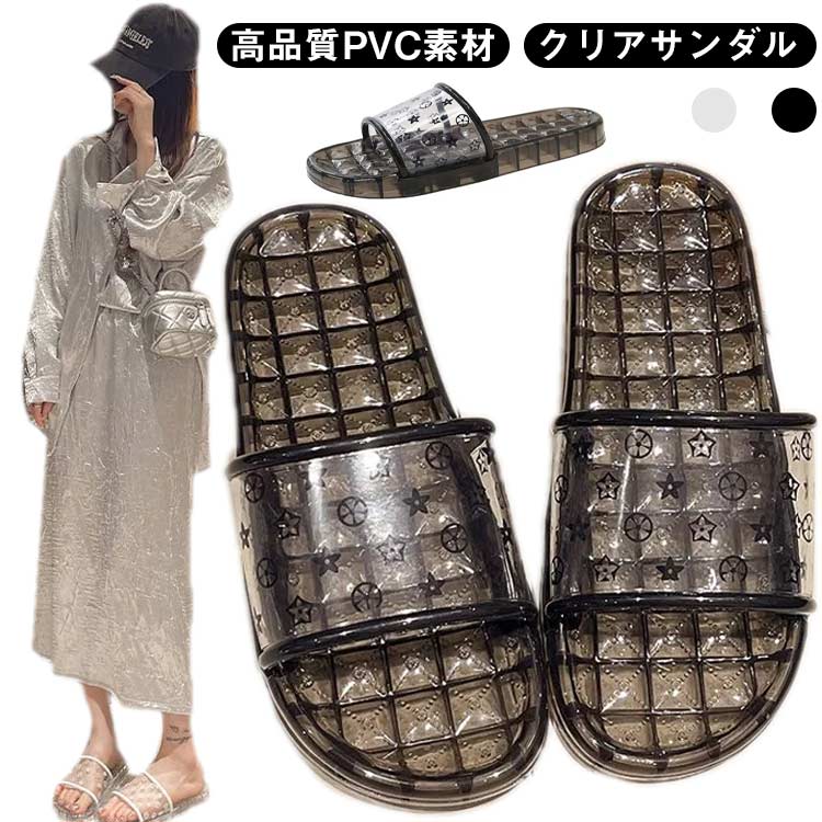 夏 おうち時間 シューズ クリア お風呂 バスサンダル フラット ルームサンダル ミ...