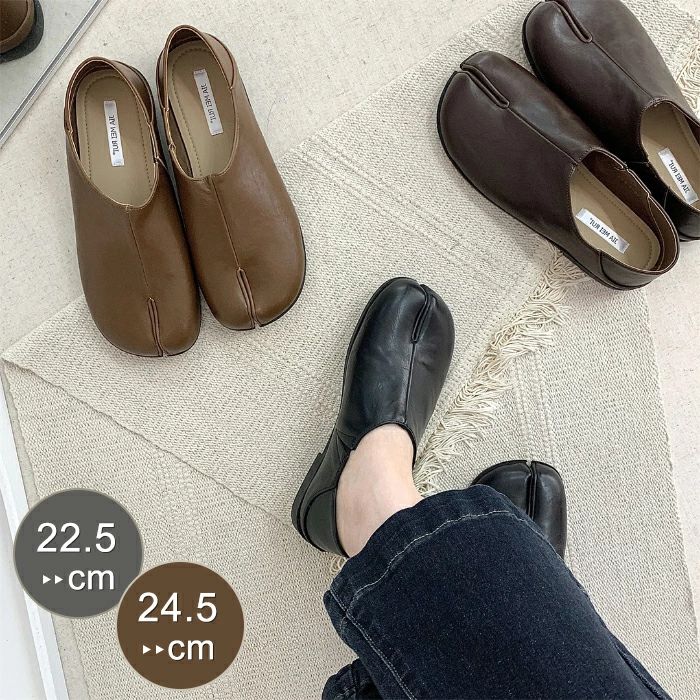 足袋シューズ レディース 2WAY スリッポン フラットシューズ ローヒール ぺたんこ 合皮 痛くない 歩きやすい 柔らかい 軽量 シン 【】かかとが踏める2WAYシューズ 足袋パンプス レデメーカー希望小売価格はメーカーカタログに基づいて掲載しています