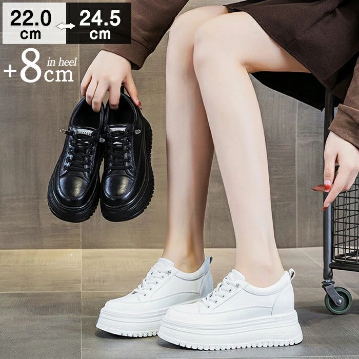 8cm UP レディース インヒールスニーカー シークレットシューズ ヒールスニーカー ローカット 人気 美脚 脚長効果 身長アップ 【】厚底シューズ スタイルアップ 厚底スニーカー 8メーカー希望小売価格はメーカーカタログに基づいて掲載しています