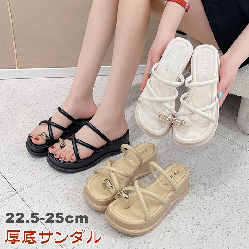 ウェ 厚底靴 厚底スリッパ 厚底サンダル シューズ ミュール 美脚効果 ヒール6cm 歩きやすい リラックスサンダル 厚底 レディース サンダル 厚底 レディース 厚底サンダル ハイヒール ビーチサンメーカー希望小売価格はメーカーカタログに基づいて掲載しています