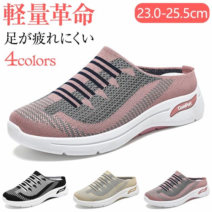 商品画像2
