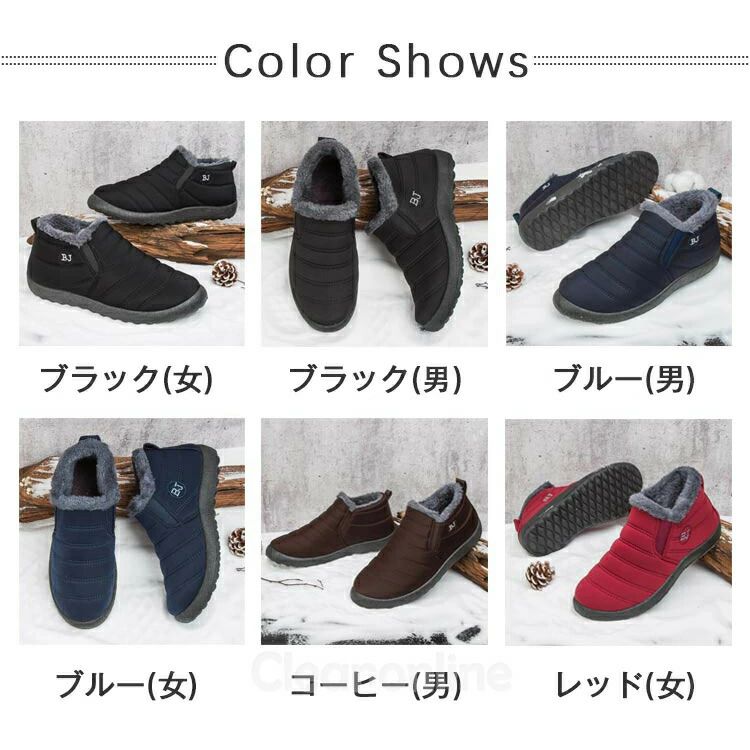 カジュアル レディース メンズ 柔らかい 耐久性 保暖 脱ぎ履き便利 スノーシューズ 防水 防寒靴 雪靴 雪用 冬用 超軽量 裏起毛 暖かい 裏起毛 超軽量 冬用 雪用 雪靴 防寒靴 防水 スノーシューメーカー希望小売価格はメーカーカタログに基づいて掲載しています