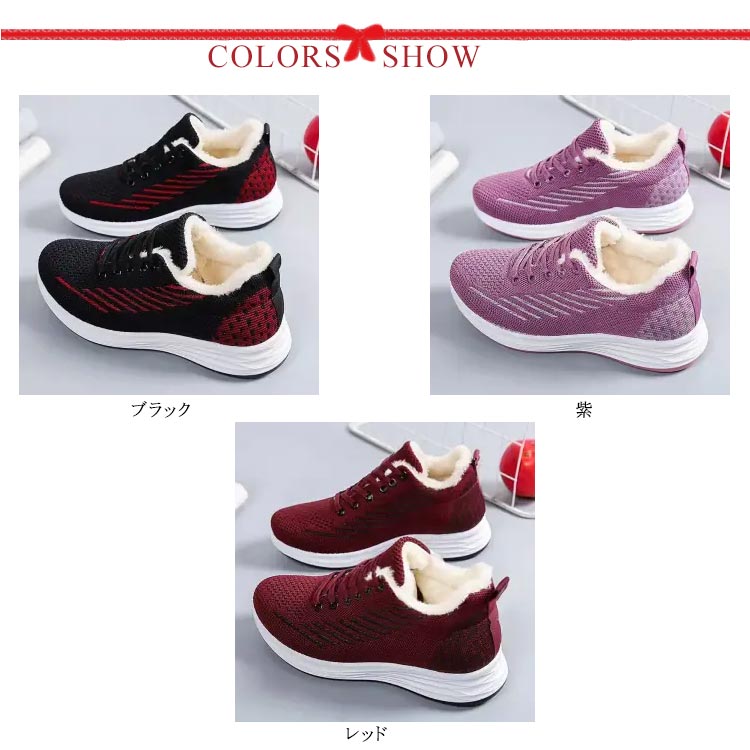 通 裏起毛 おしゃれ 疲れない 歩きやすい 保...の紹介画像2