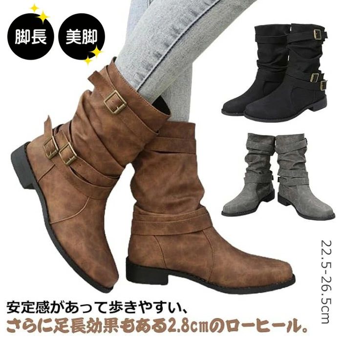 乐天商城 - 歩き 疲れない 大人かわいい ゆったり 筒周り おしゃれ ベルト くしゅくしゅ 幅広 ミドル丈ブーツ レディース エンジニアブーツ