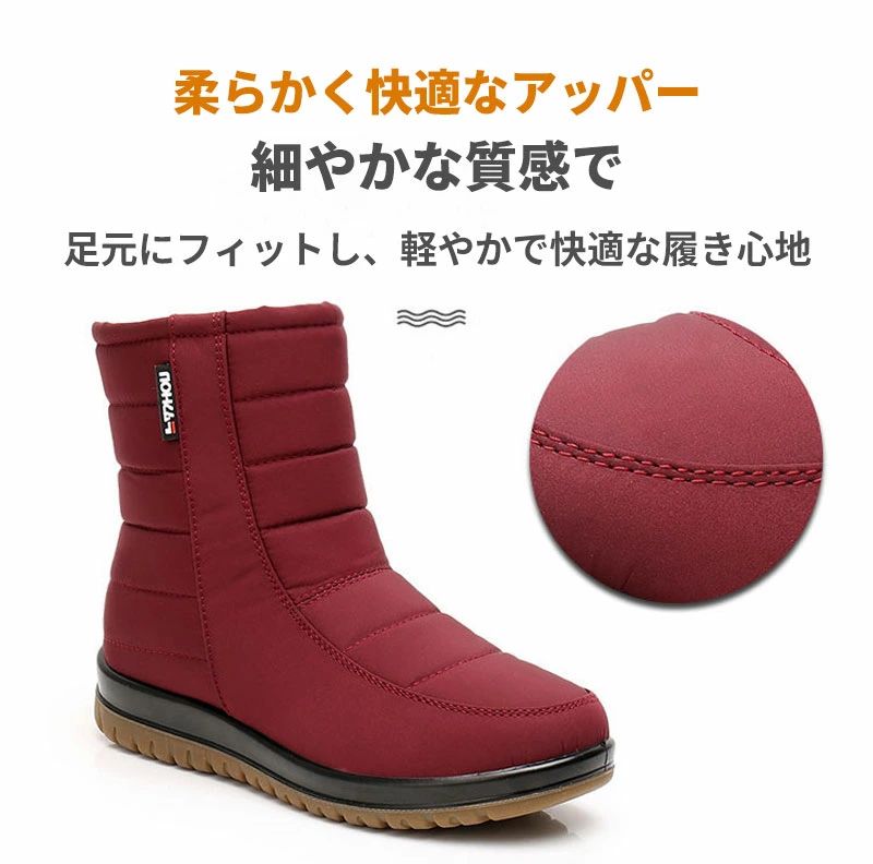 軽量ショ 滑り止め スノーブーツ 冬用ブーツ 防寒 軽量 加毛 暖かい ミドルエイジ...