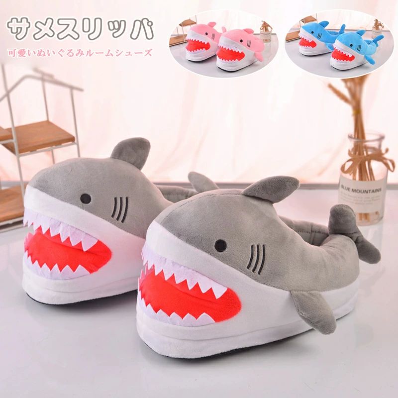 Rakuten - 可愛 暖かい サンダル スリッパ 防寒対策 もこもこ ふわふわ ネコ メンズ ぬいぐるみスリッパ 室内履き 暖かい サメ レディース