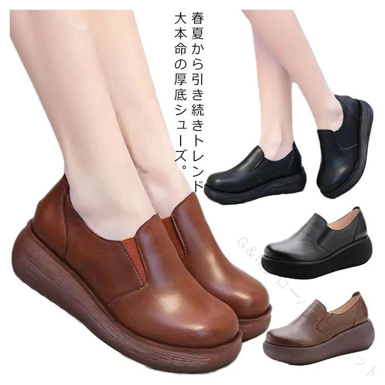 低反発 痛くない 厚底設計 量感スリッポン 防水仕様 コンフォートシューズ 厚底スニーカー 軽量パンプス レディース 靴 柔らかい