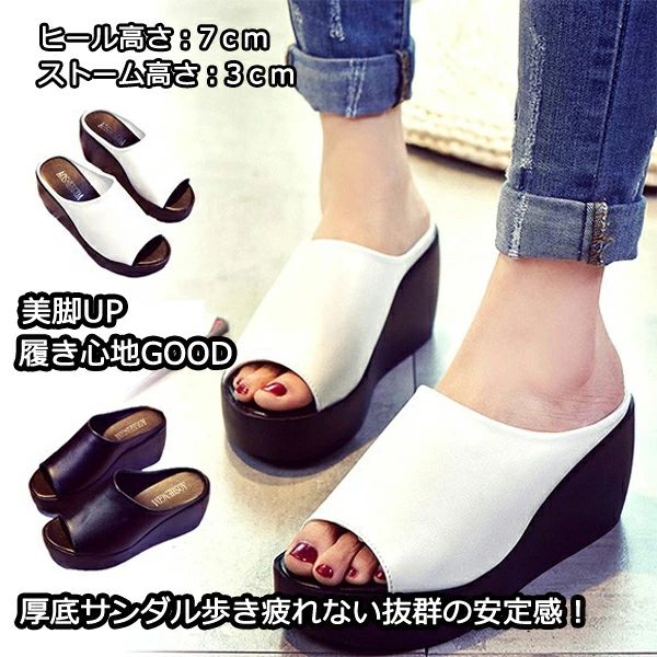 スリ オフィス サンダル サボ ウエッジ レディース シューズ 走れるミュール ウエ...