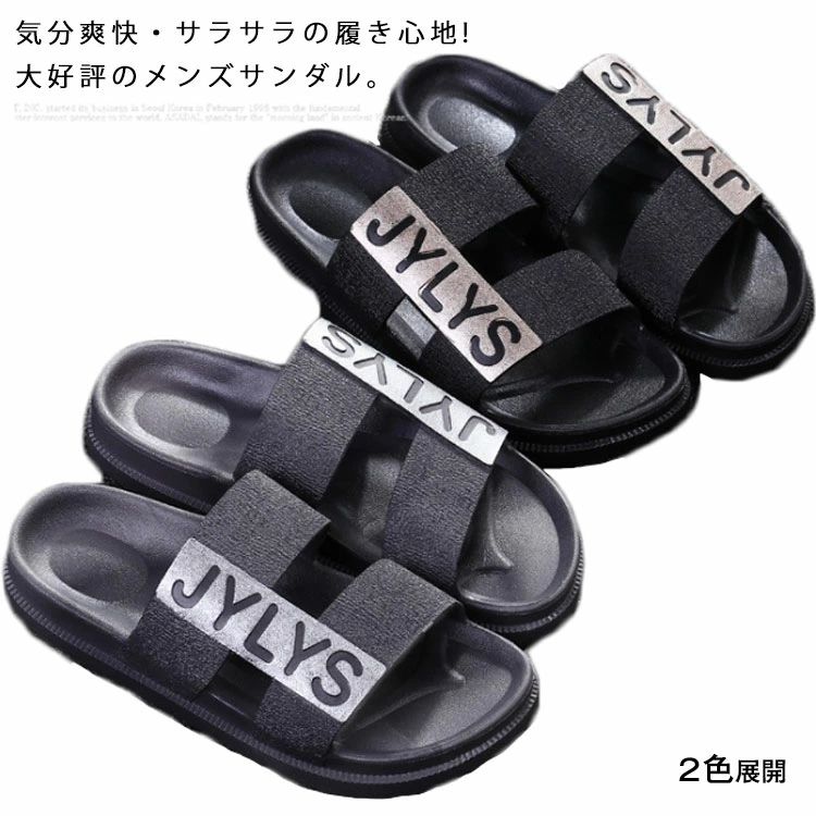 歩きやすい ルームシューズ 疲れにくい 大きいサイズ カジュアルシューズ 夏サンダル 痛くない シューズ ビーチサンダル メンズ ビーチサンダル メンズ シューズ カジュアル 疲れにくいメーカー希望小売価格はメーカーカタログに基づいて掲載しています