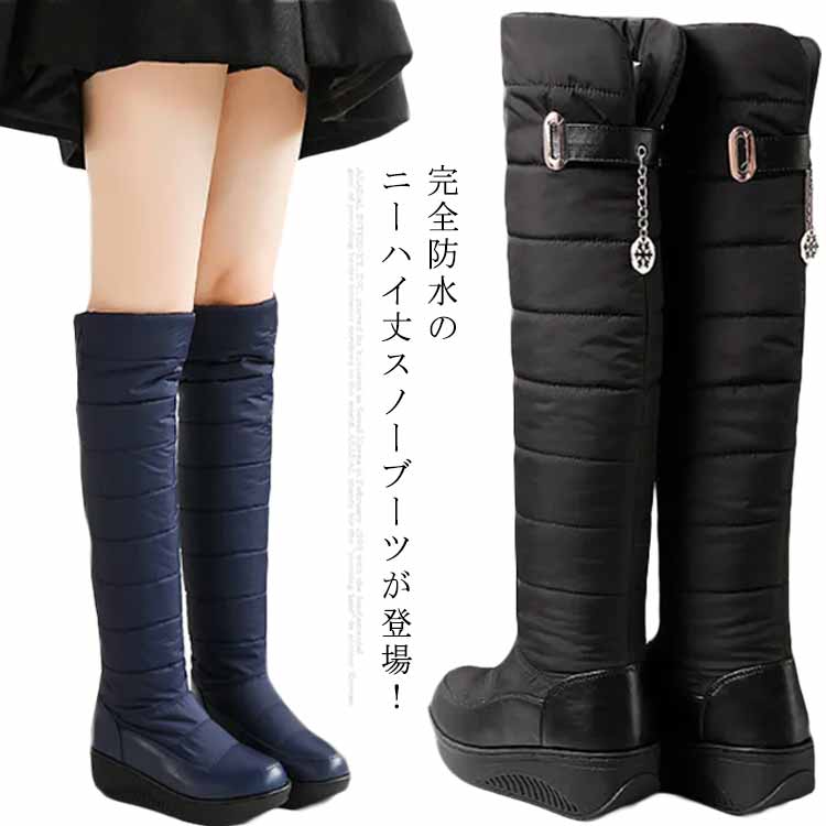 楽天市場】ロングブーツ（ゴルフ｜スポーツ・アウトドア）の通販