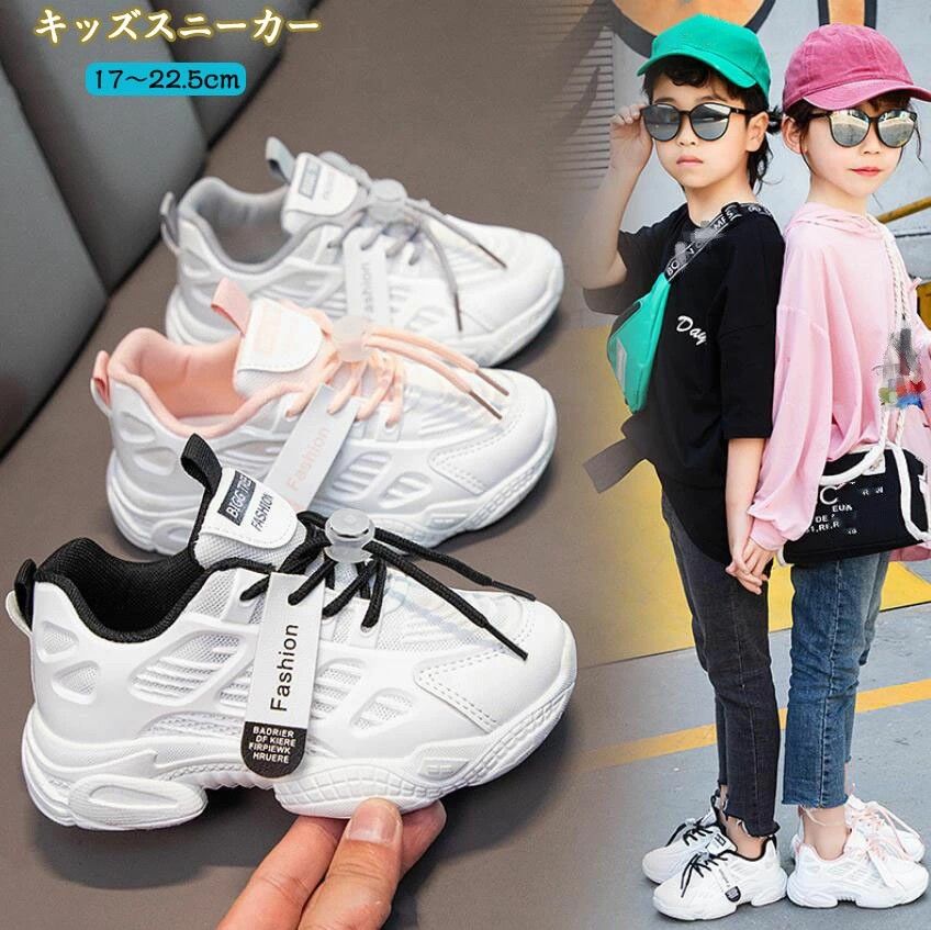 Rakuten - 女の 運動靴 ダッドシューズ スニーカー レディース スニーカー 白 黒 ダンス キッズ スポーツ靴 ダンスシューズ ヒップホップ
