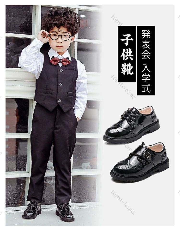 入学式 卒業式 ジュニア 男児 シューズ 子供 男の子 大人用 高校生 革靴 シューズ ...