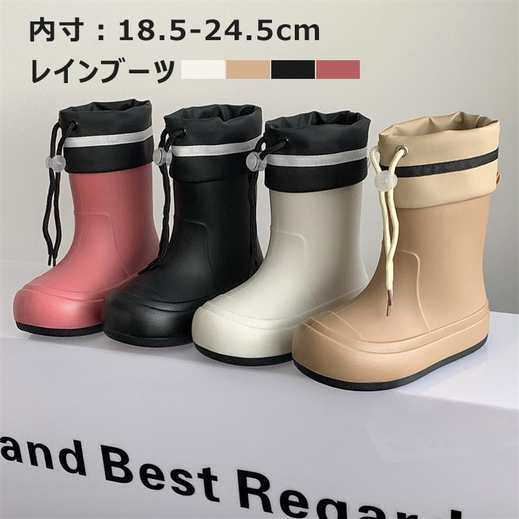 コー シンプル 雨靴 台風対策 梅雨対策 ブーツ おしゃれ 雪 雨 可愛い 子供ブーツ ...