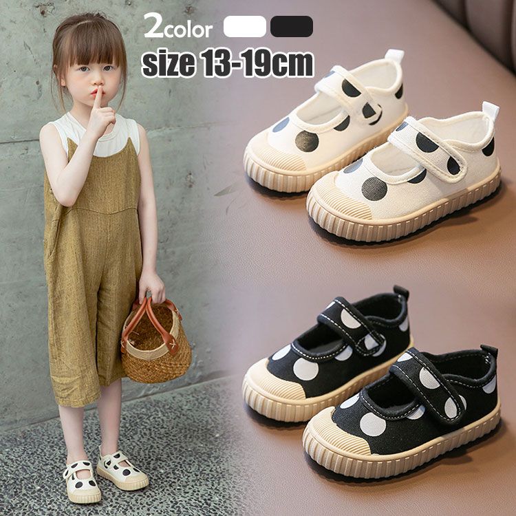 Rakuten - 18 17 16 15 14 13 可愛い ドット柄 スリッポン子供シューズ マジックテープ ベビーシューズ 女の子 キッズ スニーカー ズック靴