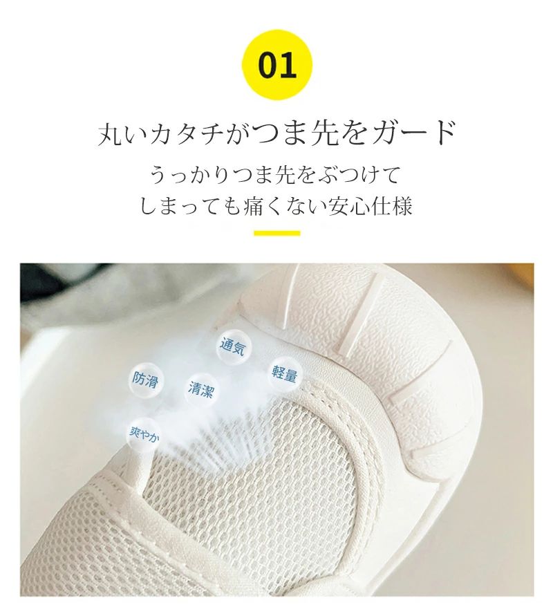上履き 子供 キッズ メッシュ 上靴 上履 かわいい 女の子 男の子 室内履き キャン...