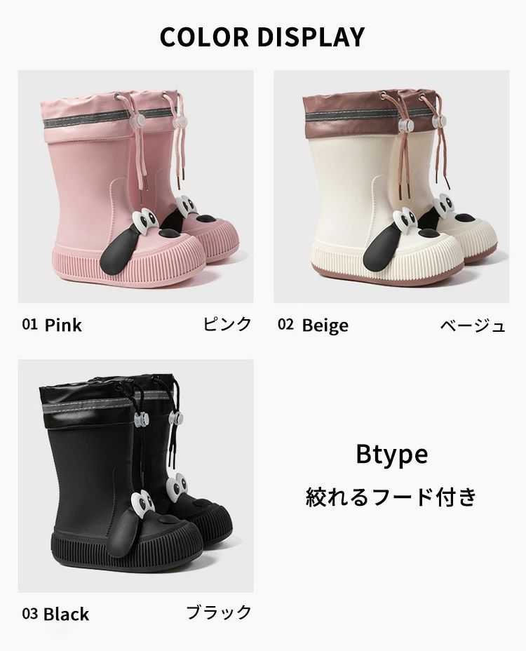 Rumucaのベビー キッズ 子供用雨靴 長靴 可愛い 犬 男の子 女の子 レインシューズ 長靴 かわいい おしゃれ 子供 ジュニア｜アングル3