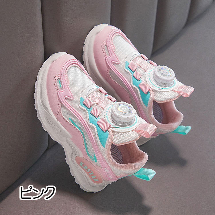 スニーカー メッシュ 春秋 キッズ シューズ 靴 通気 軽量 ジュニア 学生用 女の子 ...