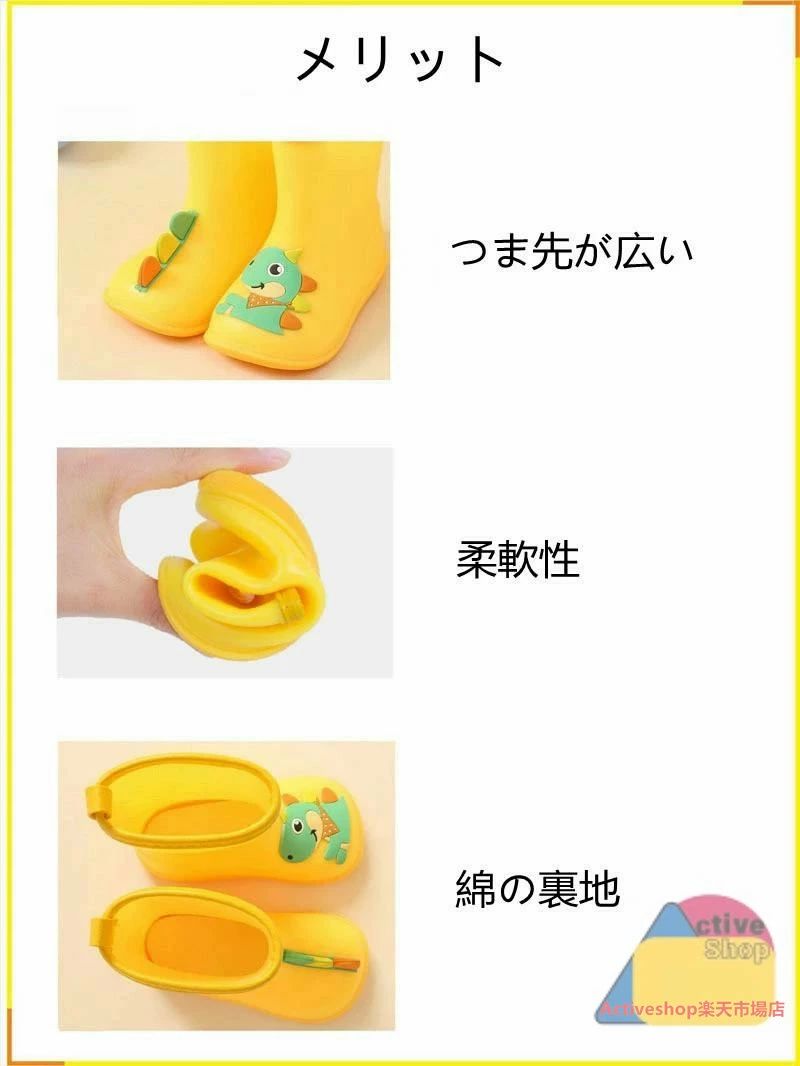 キッズ 恐竜 子供用 レインブーツ 2タイプ ベビー 通園 5色 男の子 女の子 13.0cm-...
