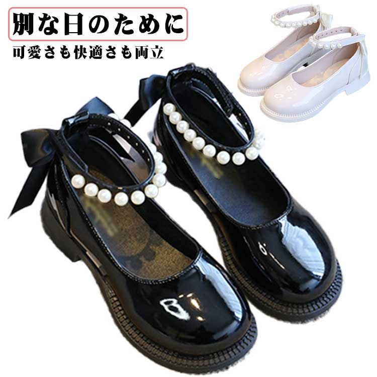 Formal Shoes - 可 おしゃれ キッズ 七五三 フォーマルシューズ 発表会 結婚式 かかとリボン付き パール エナメル 光沢 フォーマル靴 キッズ 黒