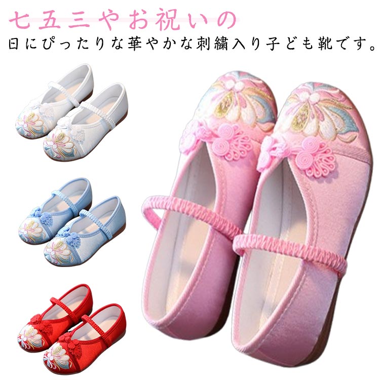 Bags, School Rucksacks - 草 キッズ 子ども 女の子 七五三用 草履 子供靴 和装シューズ 七五三 ガールズ シューズ フォーマルシューズ 子供 3歳 痛くない