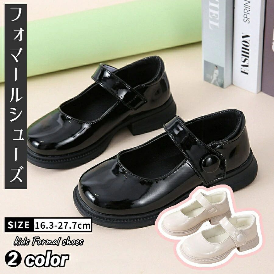 Boots, Rain Shoes - 卒園 靴 ベビー 女の子 シューズ フォーマル シューズ 入学式 女の子 おしゃれ 入学 子供 子ども 子供靴 23cm 女の子 フォーマル