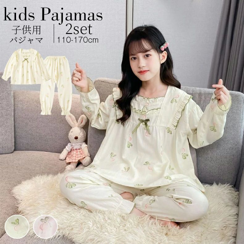 乐天商城 - セット 部屋着 春秋 寝間着 ルームウェア 寝巻き 柄物 子供服 女の子 キッズ パジャマ 上下セット 子供パジャマ 綿100 長袖 子供