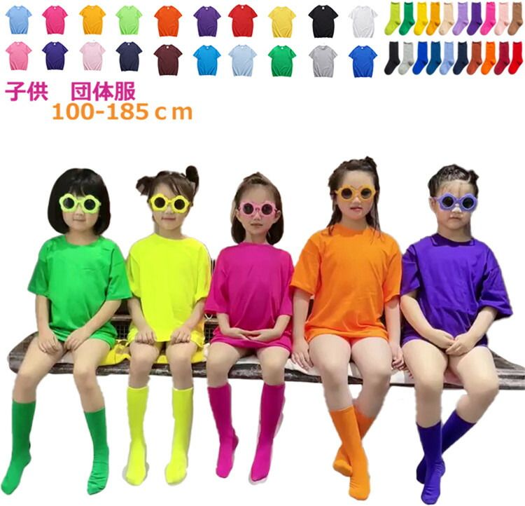 Rakuten - 体操 子供団体服 ジュニア 子供服 男の子 女の子 ユニセックス シャツ セットアップトップス Tシャツ 半袖春夏 ダンス キッズ