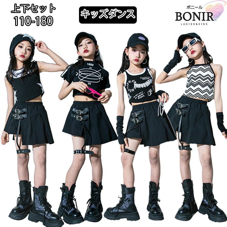 Top & Bottom Sets - 応 チアガール ブラック ヒップホップ タンクトップ トップス へそ出し キッズ ダンス衣装 ジャズ 女の子 スカート セットアップ