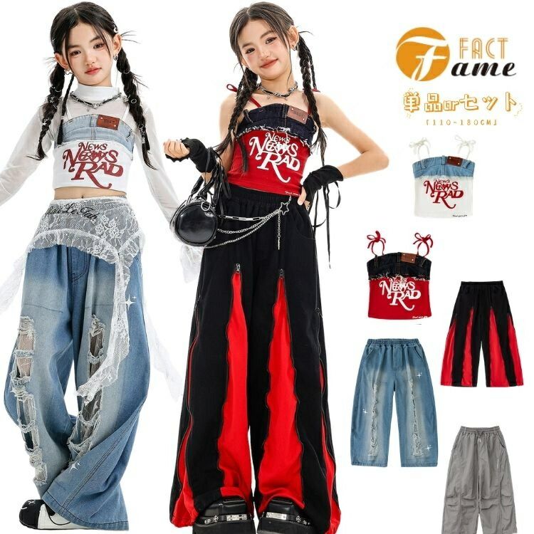Korea - 団 子供服 チアガール チア 上下セット ダンスウェア セットアップ 女の子 k-pop 韓国 jazz ギャル系 ジャズダンス ダンス衣装