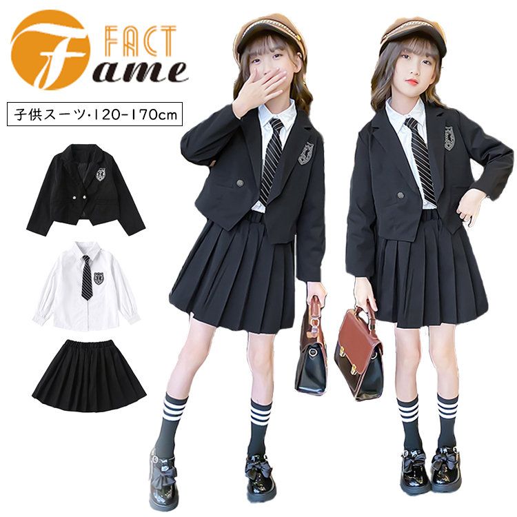 Coat - 3点セ スクール制服 大人っぽい フォーマル 発表会 キッズ セットアップ ガールズ ジャケット 韓国子供服 卒業式 入学式 女の子