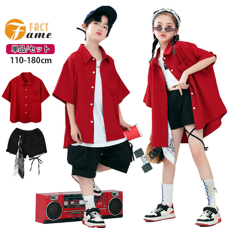 Rakuten - ジュニ 発表会 ステージ衣装 ストリート ユニセックス トップス 半袖 ダンス衣装 ヒップホップ 子供服 キッズ ダンス衣装 シャツ