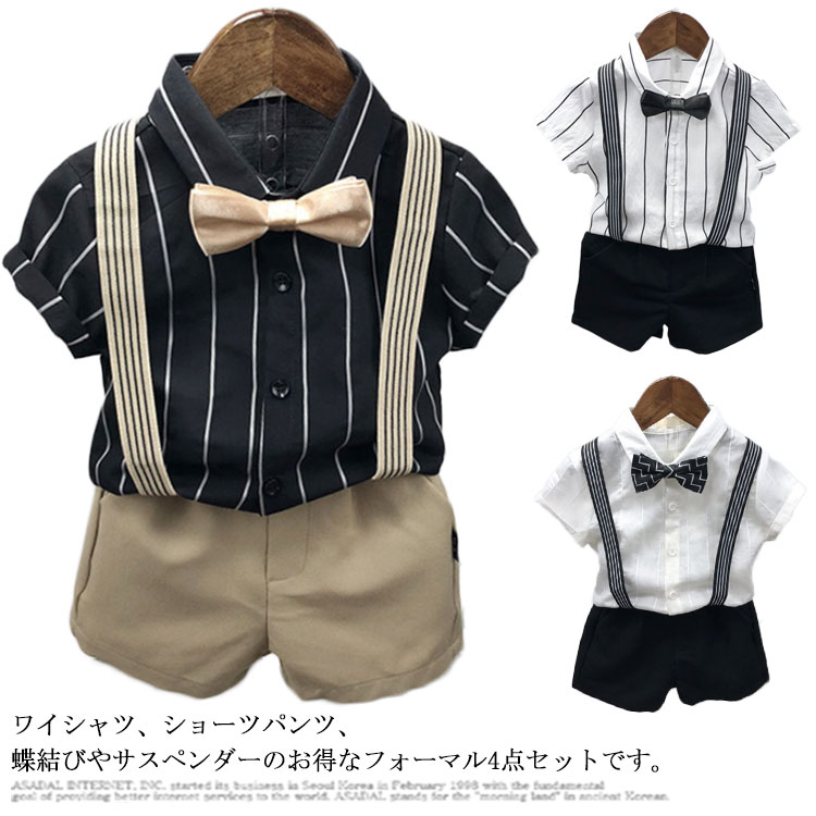 ワイシャツ、ショーツパンツ、蝶結びやサスペンダーのお得なフォーマル4点セットです。ハーフパンツや半袖ワイシャツのタイプで夏にぴったり！サスペンダーはで取り外し可能なので、分けて使用してもGOOD・卒業式・入学式・結婚式・発表会・お受験まで、幅広く着用することが出来ます。 サイズ80cm 90cm 100cm 110cm 120cm 130cm 140cmサイズについての説明80cm 着丈37cm　バスト58cm　ズボン総丈25　ヒップ64cm　ウェスト42cm 90cm 着丈40cm　バスト61cm　ズボン総丈26　ヒップ66cm　ウェスト44cm 100cm 着丈43cm　バスト64cm　ズボン総丈27　ヒップ68cm　ウェスト46cm 110cm 着丈47cm　バスト67cm　ズボン総丈28　ヒップ70cm　ウェスト48cm 120cm 着丈50cm　バスト70cm　ズボン総丈29　ヒップ72cm　ウェスト50cm 130cm 着丈53cm　バスト72cm　ズボン総丈30　ヒップ74cm　ウェスト52cm ※上記サイズは平置き実寸になります。 サイズ表の実寸法は商品によって1-3cm程度の誤差がある場合がございます。素材綿色カラー01 カラー02 カラー03備考注意★洗濯時、色落ちがございます。他の物とのお洗濯もお控えくださいませ。湿気を含んだ状態や水を含んだまま放置しないでください。この製品は洗濯で若干縮むことがあります。洗濯機は使用できません。※ベージュ×モカのみ使用糸の関係上、風合いが少々異なります。 ●綿混合商品は洗濯時に多少縮む事がございます。 ●本製品は生産過程におきまして、生地を織る際の糸の継ぎ目や多少のほつれが生じることがありまが、品質上は問題ありません。また、生地の織りに他繊維が混紡している場合もございます。▼色落ちの恐れがございますので、他のものとは分けて洗濯してください。▼タンブラー乾燥はお避け下さい。▼洗濯の際は他の物と区別して、漂白剤を避け、手洗いを お勧めします。 この商品を購入された方の 家族へ はじめて クーラーバッグ 保温バッグ ランチバッグ 保冷 防水 汚れ防止 お弁当袋 お洒落 ショルダー 大容量 手提げ アウトドア 洗える キャンプ バーベキュー 携帯便利 折り畳み レジャー 価格2・970円 クーラーバッグ 保温バッグ ランチバッグ 保冷 防水 汚れ防止 お弁当袋 お洒落 ショルダー 大容量 手提げ アウトドア 洗える キャンプ バーベキュー 携帯便利 折り畳み レジャー ショッピング 価格3・220円 ランチバッグ 保温保冷 お弁当袋 メンズ レディース 防水 汚れ防止 クーラーバッグ お洒落 大容量 手提げ 通勤 洗える 携帯便利 高校生 大学生 折り畳み アウトドア キャンプ 運動会 価格2・240円 ランチバッグ 保温保冷 お弁当袋 防水 汚れ防止 トートバッグ お洒落 2層 大容量 手提げ 通勤 洗える 携帯便利 高校生 大学生 折り畳み アウトドア キャンプ 運動会 旅行 価格1・860円 このショップの人気商品ランキング 位 円 (フォー ベビー服 サスペンダー 蝶結び ショーツパンツ ワイシャツ キッズスーツ 子供スーツ 4点セット タキシード スーツセット スーツセット タキシード 子供スーツ キッズスーツ 男の子"メーカー希望小売価格はメーカーカタログに基づいて掲載しています