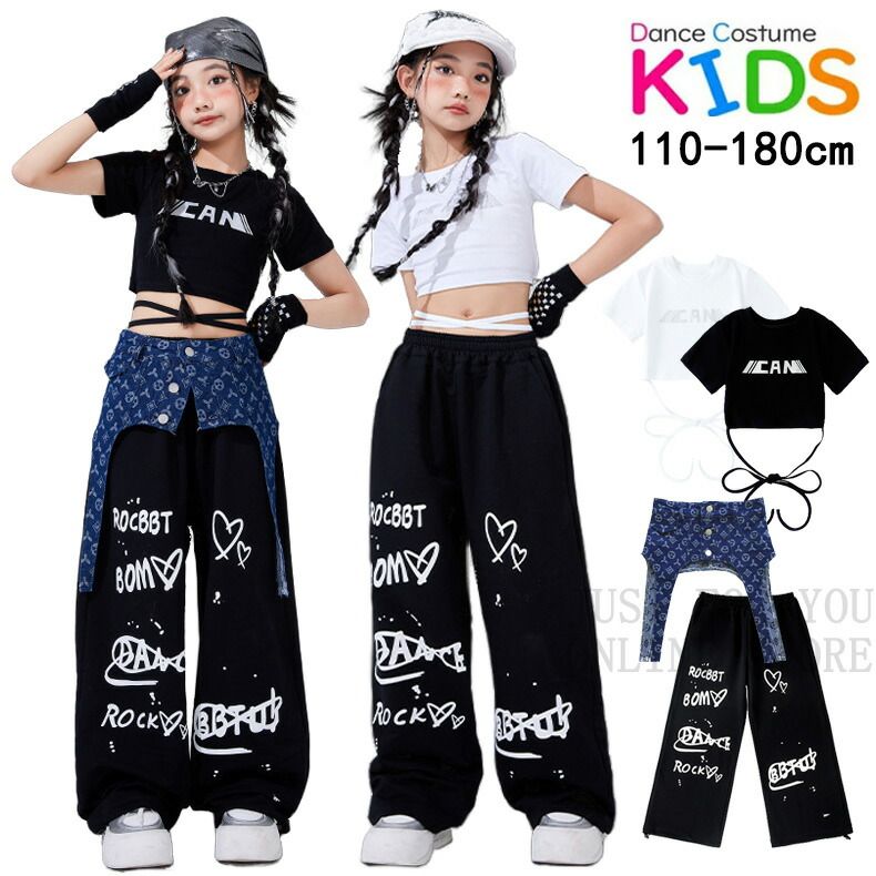 白 黒 デニム 腰巻スカート タンクトップ ホワイト ロングパンツ ガールズ 女の子 半袖 へそ出しシャツ キッズ ダンス衣装 ヒッ